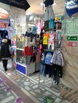 Магазин детской одежды (ulitsa Lado Ketskhoveli, 54), children's clothing store