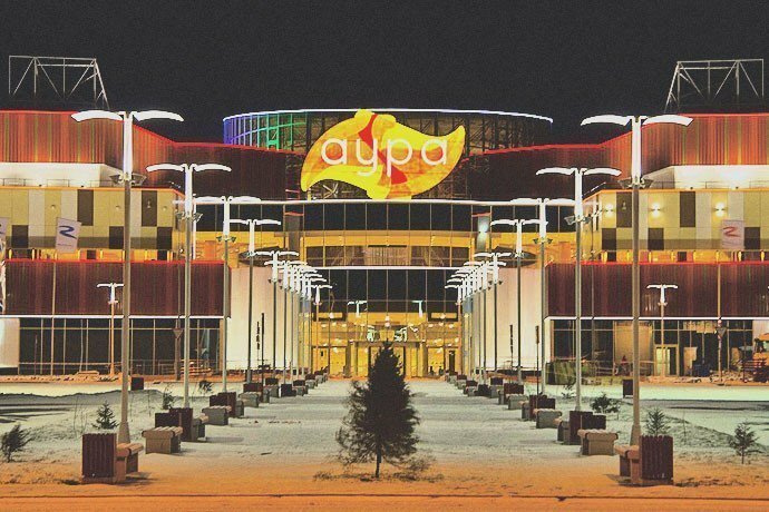 Аура сургут график работы 1 января Panorama: Kanzler, clothing store, Surgut, Nefteyuganskoye Highway, 1 - Yandex M