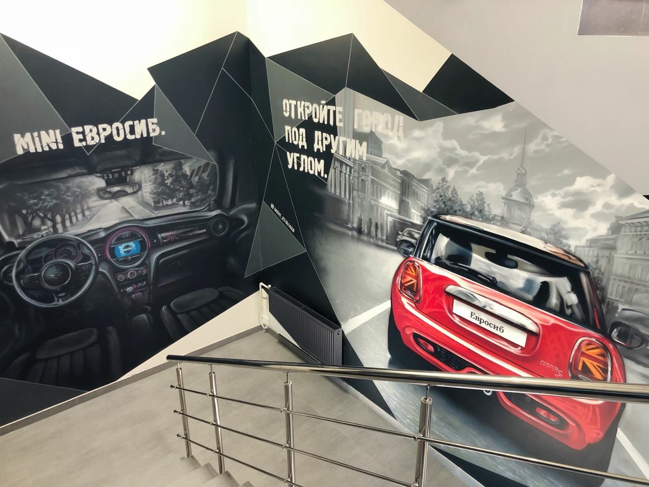 photo Mini Евросиб