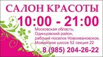 Логотип