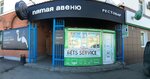 Bets Service (Aviatsionnaya ulitsa, 5Ас1), phone repair