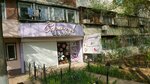 Caramel House (Qiyot Residential Area, 65), beauty salon