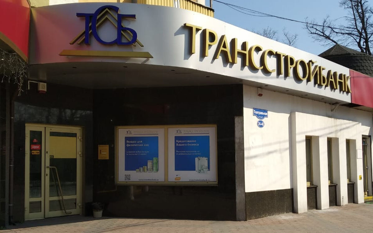 Больше не работает: Связной, салон связи, Омск, проспект Карла Маркса, 42к1 - Ян