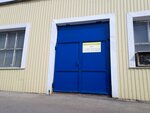 Шлифовальный цех (Michurina Street, 100), servicio de coches, centro de reparación de automóviles