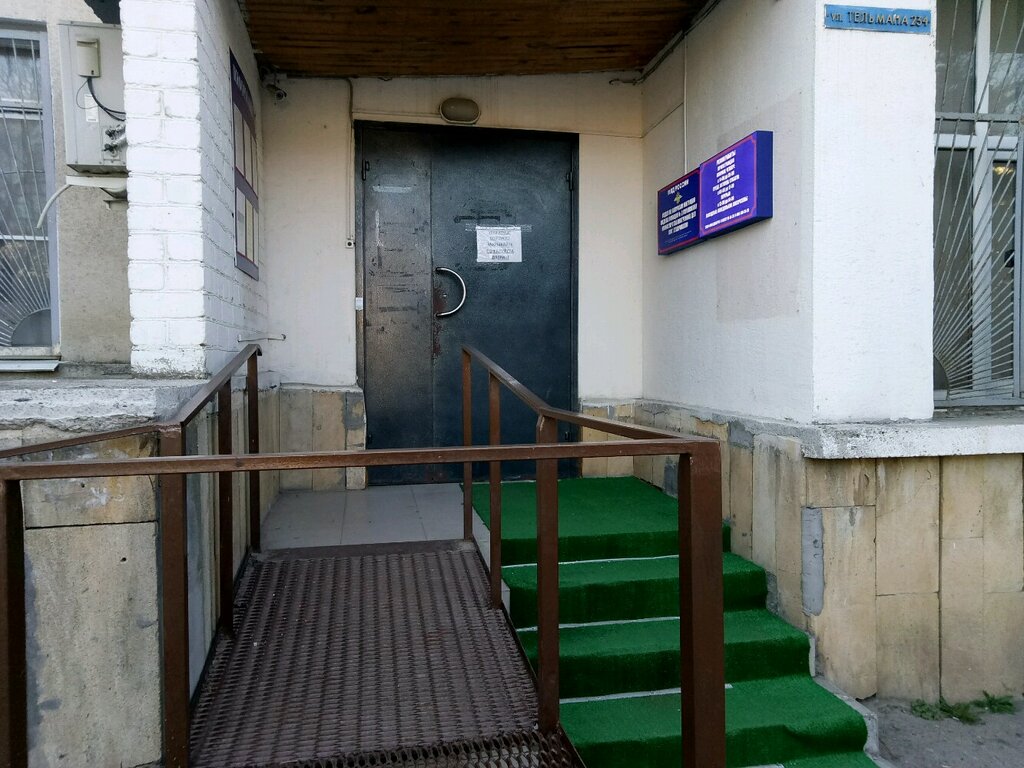 Тельмана 241 ставрополь паспортный стол график работы