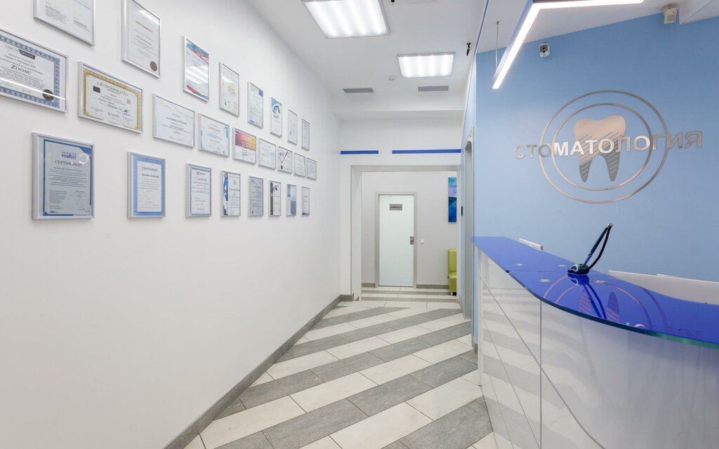 Dental clinic Element, Moscow, photo