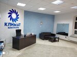 Climat control (ulitsa Dzerzhinskogo, 15), air conditioners