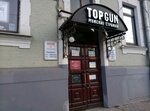 Ortoeuromag (Leninsky Avenue, 15), orthopedic shop