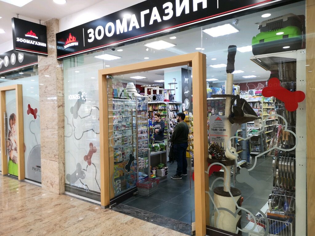 Зоогалерея Интернет Магазин Москва Личный Кабинет