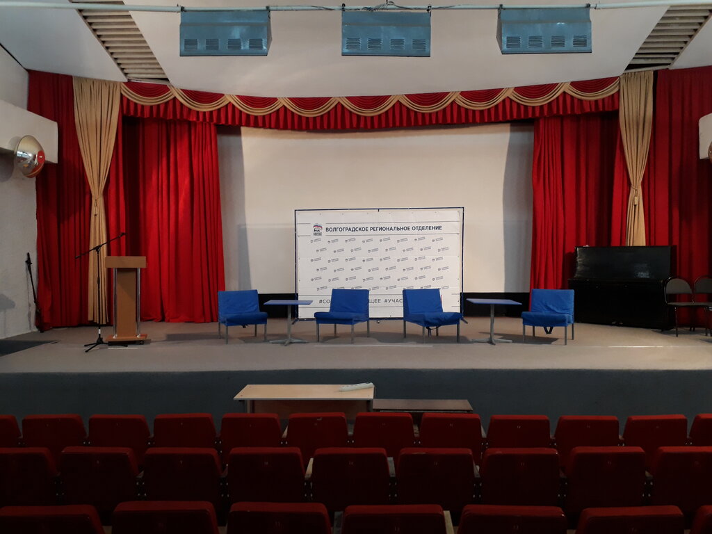 Exhibition center Tsentr kultury, dosuga i kino Krasnoarmeyskogo rayona goroda Volgograda, Volgograd, photo