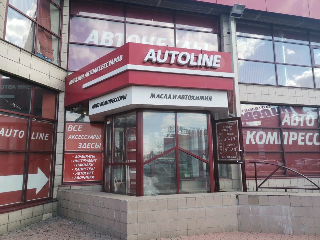 Ул Карла Маркса Магазины