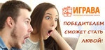 Igrava.ru (6th Vasilyevskogo Ostrova Line, 63) ، مركز ترفيهي