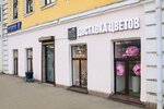 MyBloom.ru (Bolshaya Semyonovskaya Street, 11с3), flowers and bouquets delivery