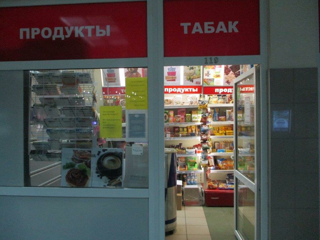 Панорама: Магазин Спринт № 204 Стройдормаш, магазин продуктов, Волоколамское ш.,