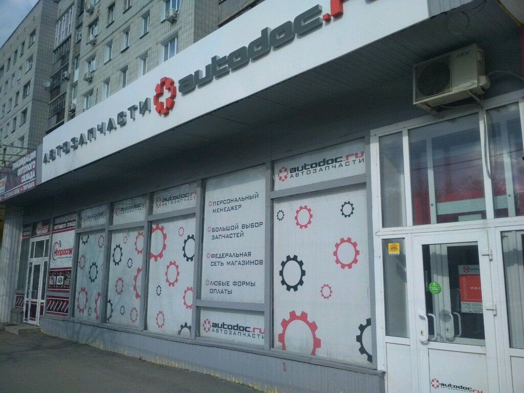 Магазины Автодок В Москве На Карте