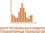 Tsentr testirovaniya i razvitiya Gumanitarnyye tekhnologii (Kutuzovsky Avenue No:36с3, Moscow), kariyer merkezi  Moskova'dan