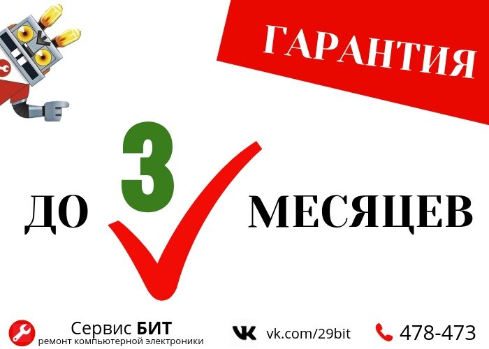 Ремонт автокресел в архангельске