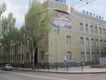 ГП Почта Донбасса, ОПС Донецк 1 (ул. Артёма, 72, Донецк), почтовое отделение в Донецке