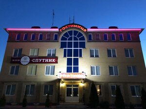 Sputnik Inn (derevnya Kolyanovo, Sadovaya ulitsa, 4А) ، فندق