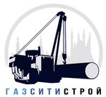 Газситистрой (2-я Азинская ул., 1А), строительная компания в Казани