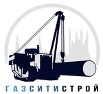 Газситистрой (2nd Azinskaya Street, 1А), construction company
