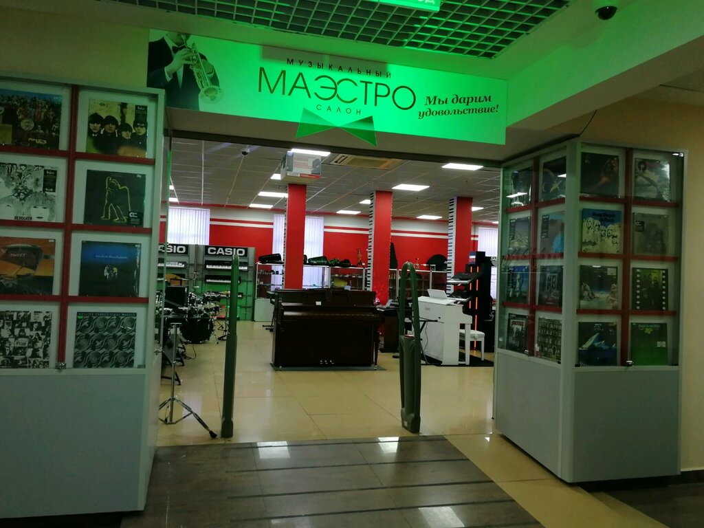 Магазин Маэстро Часы Работы