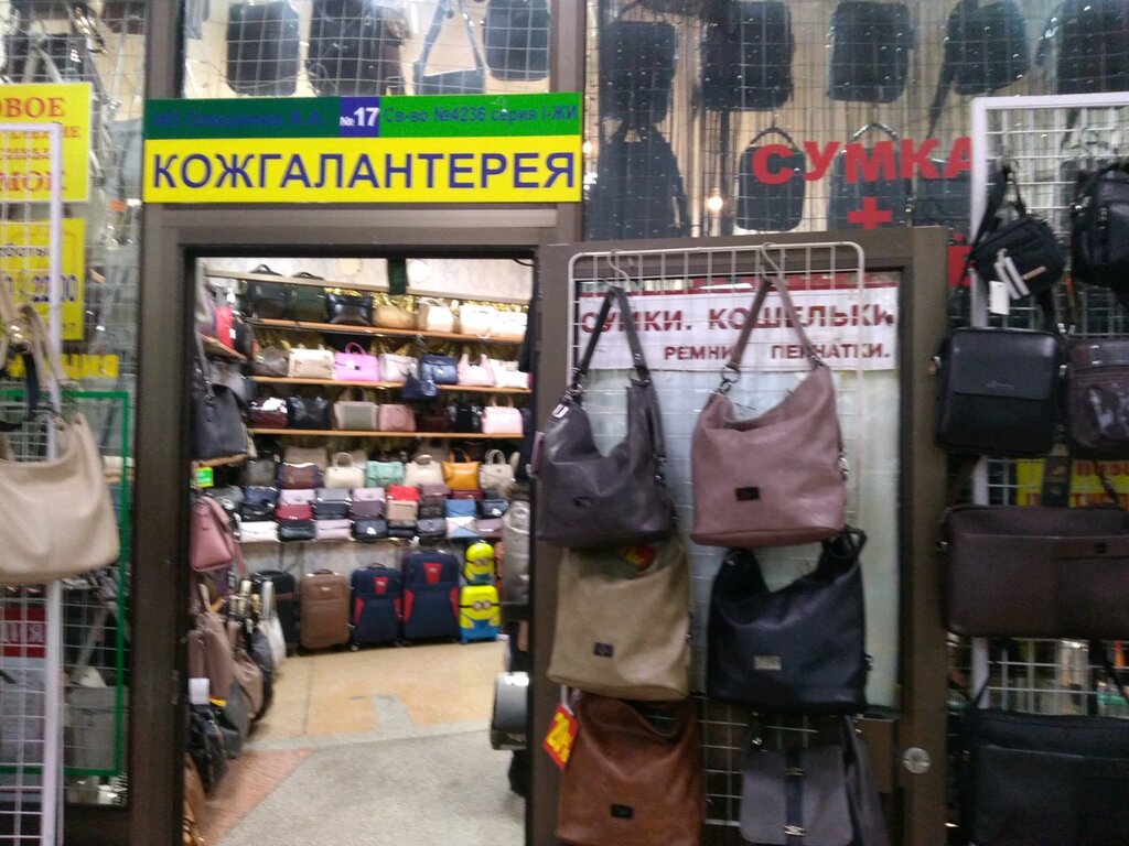 Семейный Магазин Одежды Уралмаш Одежда