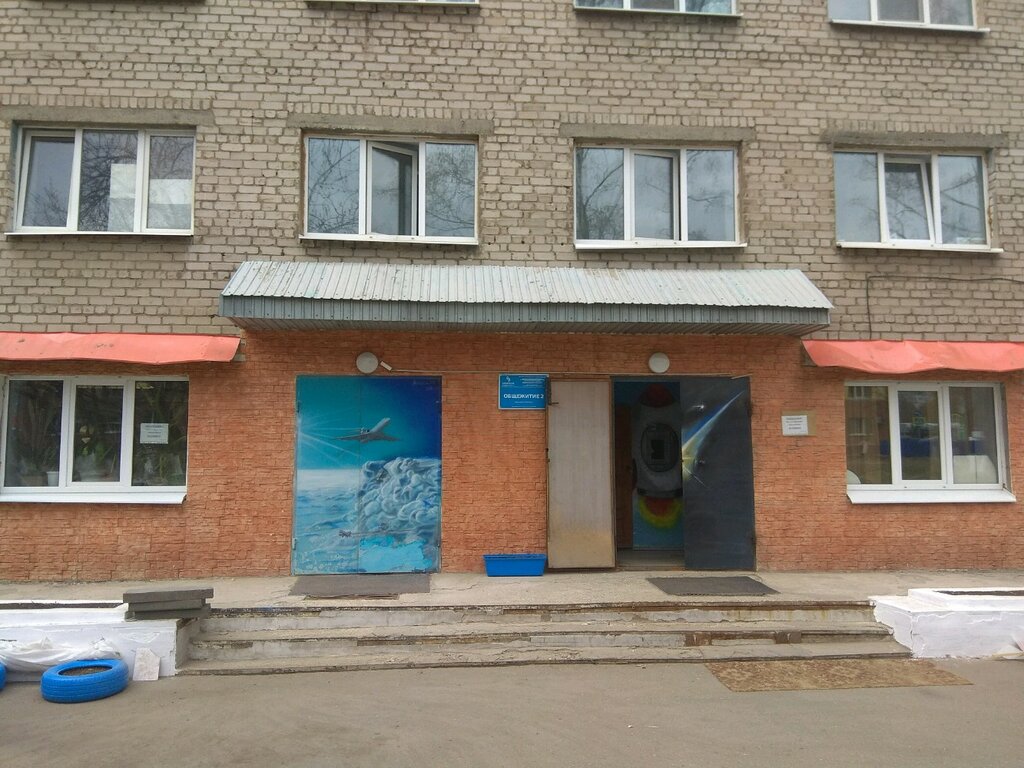 Общежитие самарского университета имени королева фото