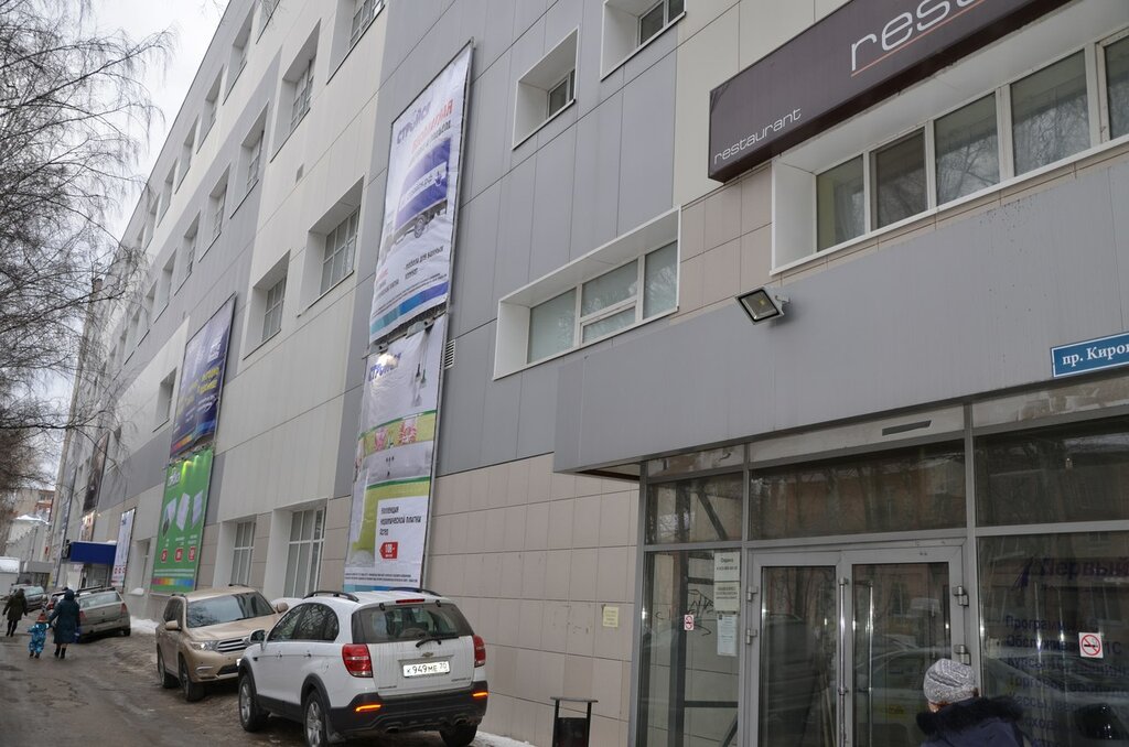 Flip просп кирова 5 стр 13 фото