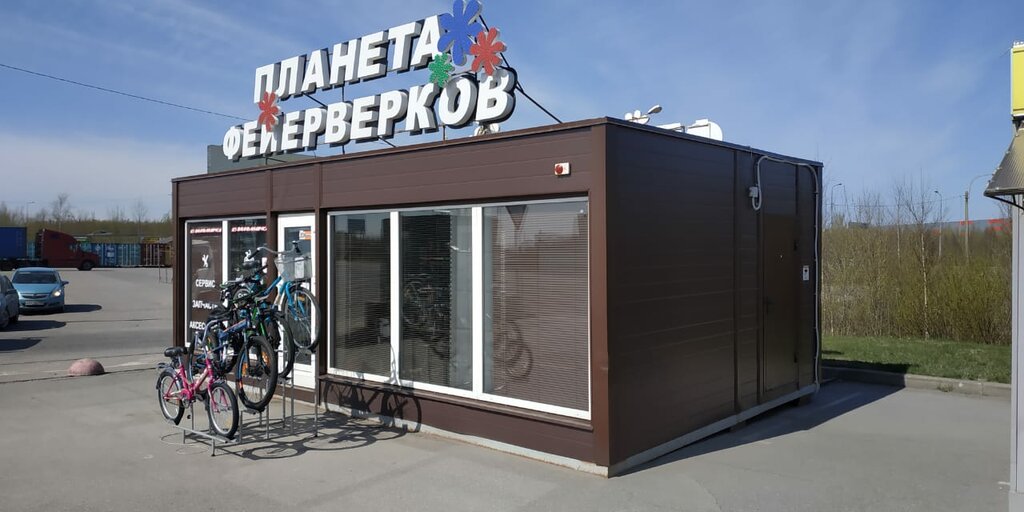 Веломарка Магазин Велосипедов Спб