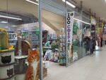 ZooSfera (Aviastroiteley Avenue, 12А), pet shop