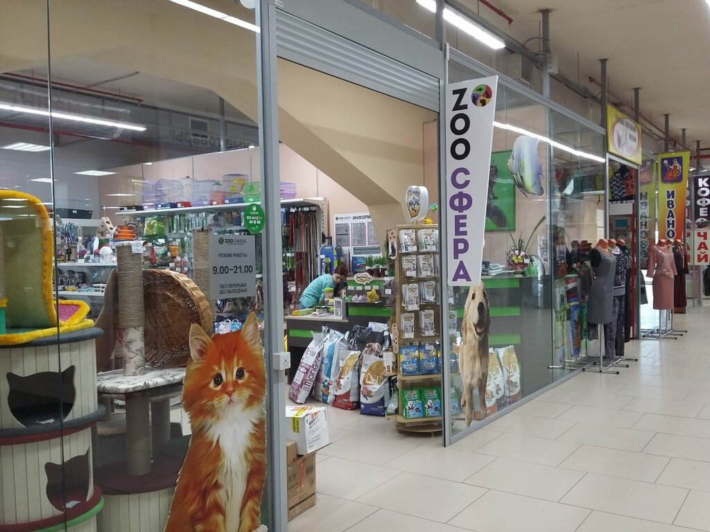 Pet shop ZooSfera, Ulyanovsk, photo