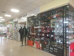 Across shop (Кечкеметская улица, 1), zapatería