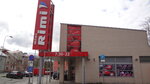Rimi Juhkentali (Tallinn, Juhkentali street, 35), hipermercado de maquinas de comestibles