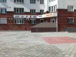 Novoe radio (Sredne-Moskovskaya street, 6А), compañía de radio
