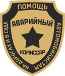 Регион Проф Эксперт (ул. Беспалова, 7Г), страхование автомобилей в Симферополе