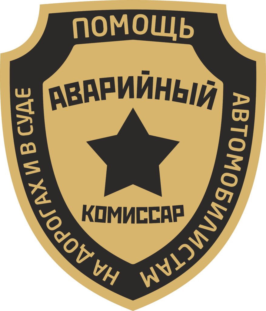 Регион Проф Эксперт