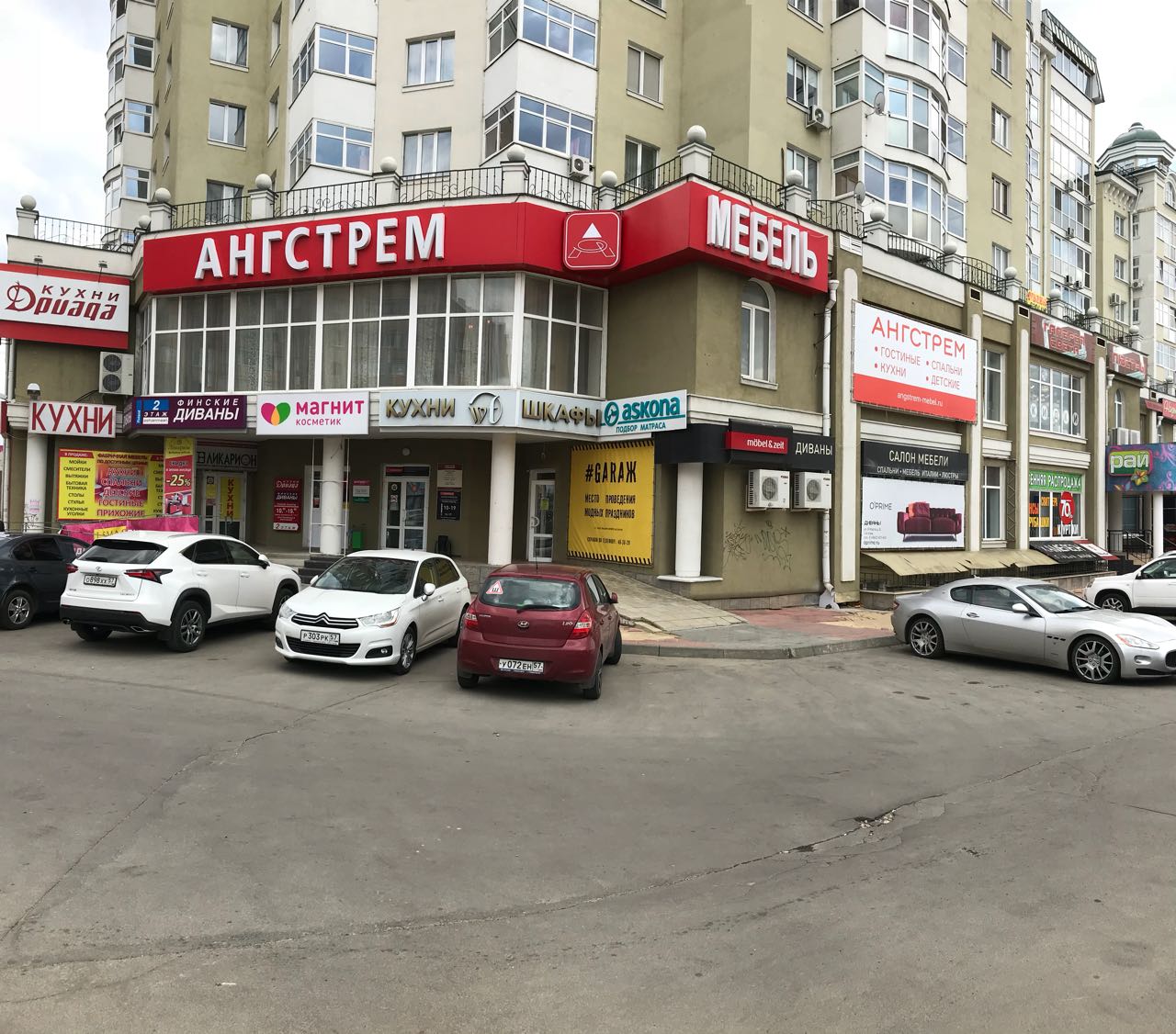 Лампа ул 8 марта 8д фото Reviews of Angstrem, Oryol, ulitsa 8 Marta, 8 - Yandex Maps