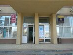 Фото 1 Импорт-сервис, сервисный центр