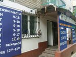 Фото 1 Ивтрейд