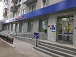 Отделение почтовой связи № 644050 (просп. Мира, 38, Омск), почтовое отделение в Омске