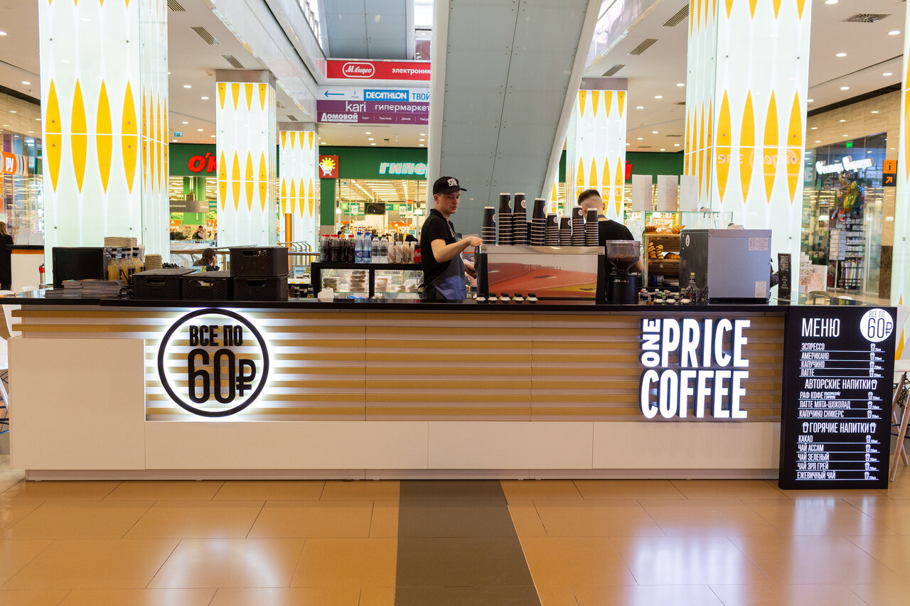 One price coffee карта