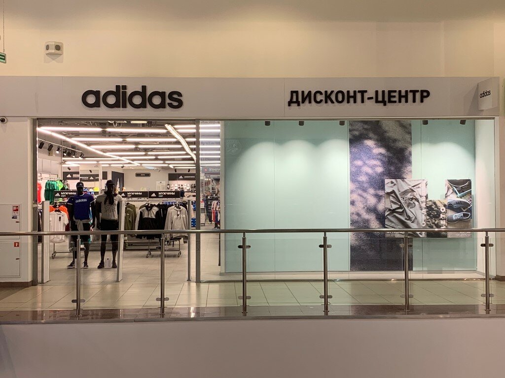 Adidas Ростов На Дону Дисконт Интернет Магазин