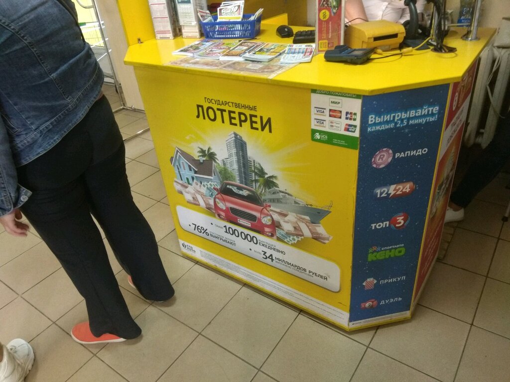 Интернет Магазин 69 Москва Отзывы Сотрудников