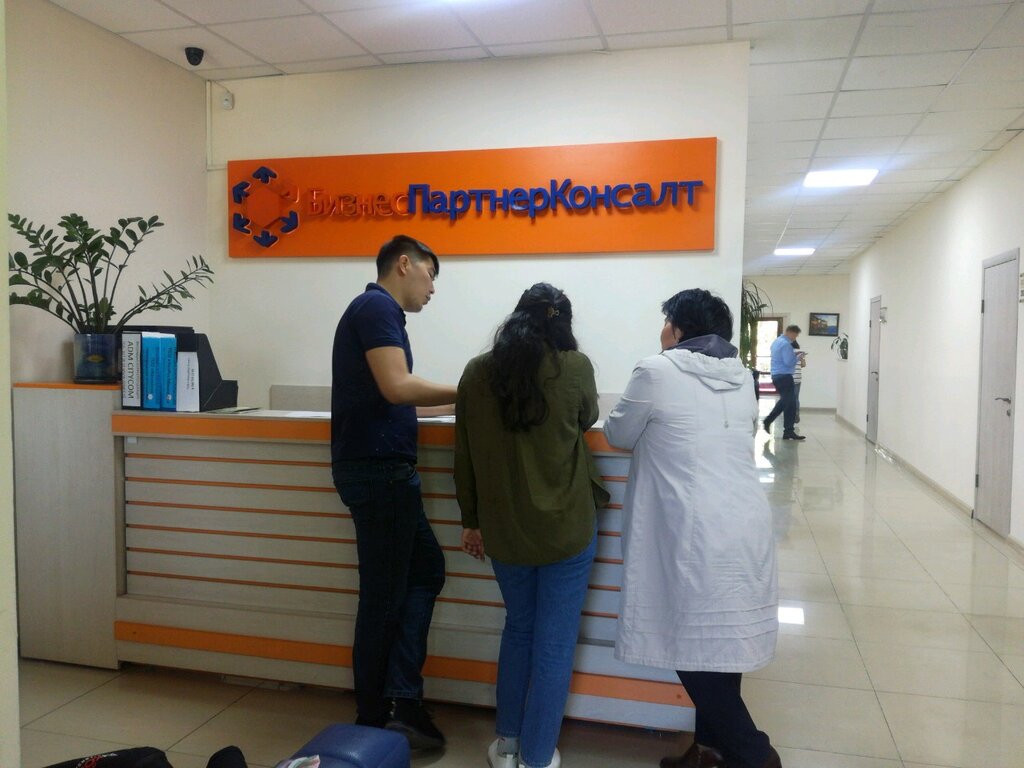 استشارات الاعمال Kompaniya Biznes-partner konsalt ، ألماتي، صورة