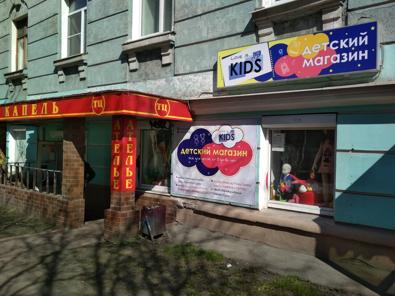 Улица октябрьская мурманск карта