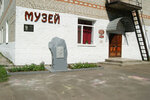МБУК Поярковский районный краеведческий музей (selo Poyarkovo, ulitsa imeni O. Koshevogo, 1А) ، متحف