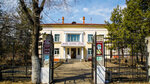 Muzey istorii g. Arsenyev (Kalininskaya ulitsa, 13) ، متحف