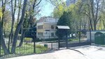 Школа № 1474, дошкольное отделение № 8 (Zelenogradskaya Street, 29А), kindergarten, nursery