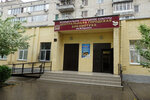 Biblioteka im. M. Gorkogo, Cbs, Mbuk (ulitsa Kirova, 32), library